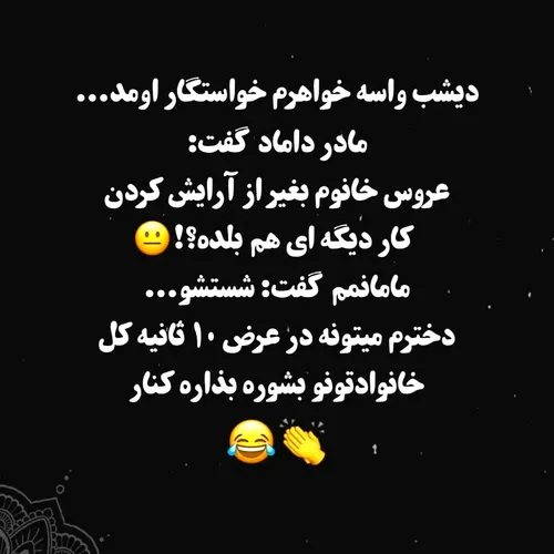 😂😂😂قابلیت از این بهتر؟؟