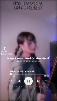 ᥫ᭡چه قشنگ💜ᥫ᭡