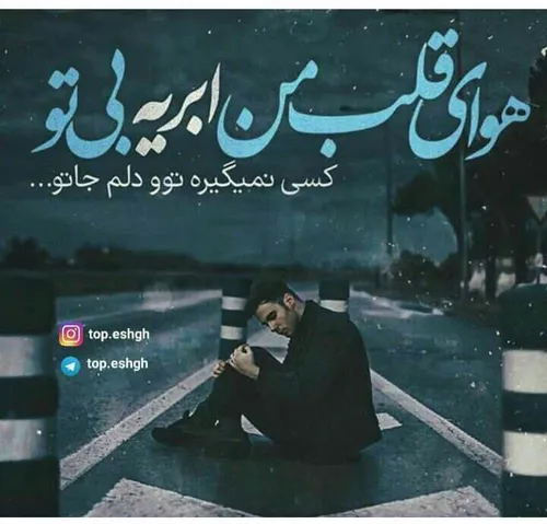 عکس نوشته sasan2017 26901128 - عکس ویسگون