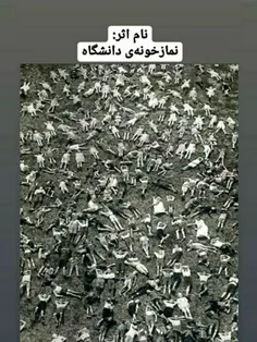 قبول دارید که 😉✌