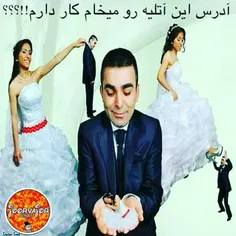 اگه کسی داره بگه ممنون😑 😑