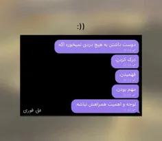 حققق....🚶‍♀️