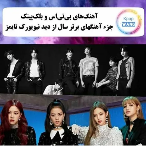🐾 BTS And BLACKPINK Land Spots On New York Times’s Best S