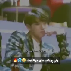 یاده فیکا افتادم🤣