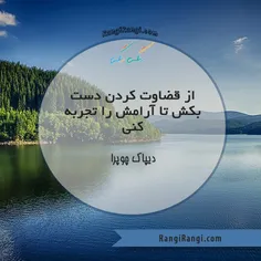 جملات زیبای زندگی