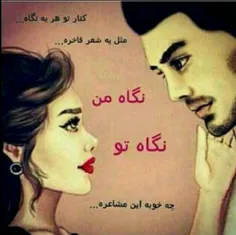 ولنتاین مبارک