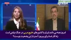 ⭕️ مصاحبه احمدی نژاد با گزارشگر عربی سعودی وقتی که گزارش 