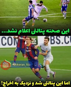 #داورسلونا