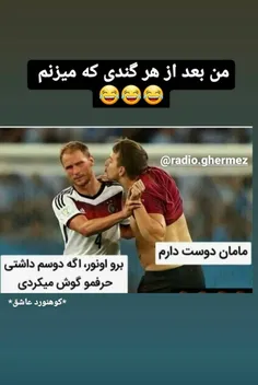 کیا این مدلین؟؟😂😆