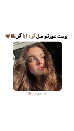 پوست صورتتو مثل کره ایا کن