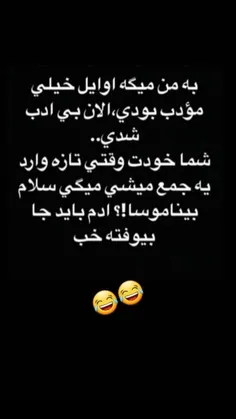 #بی_مخاطب