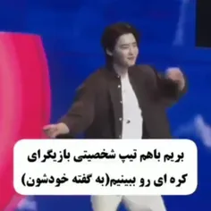 ببخشد بچه ها اگر معلوم نمیشه اگه نمی تونستین بخونین حتما 