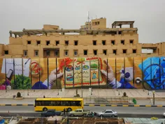 دیوارنگاره میدان امام حسین(ع) اصفهان