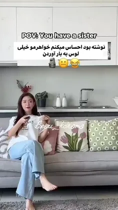 کاملا درست فهمیده😂😂😑