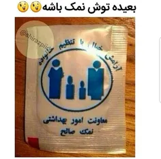 😂 😂 😂 @m20  ممد شبیه همون چیزاس