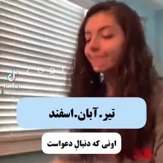 😂من از قصد حرص در میارم