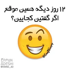 وااااااااای  خدااااااااااا اول مهرررررر