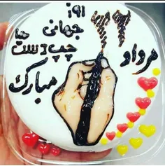 روزجهانی چپ دستها مبارک ازجمله خودم😍