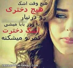 عکس نوشته love96 25450194