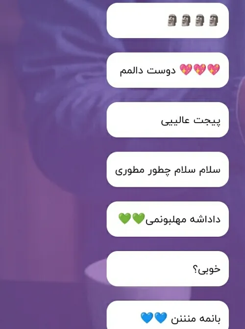 به به