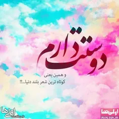 عاشقانه ها zhrabkhtyary56 24088504