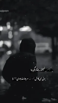 #م‍‌ت‍‌ن‍‌ف‍‌رم‍ از دخ‍‌ت‍‌ری ک‍‌ه‍ ب‍‌خ‍‌اد ج‍‌ام‍‌و ب‍‌