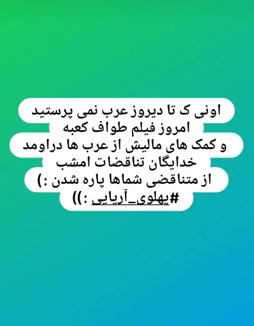 ربع پهلوی