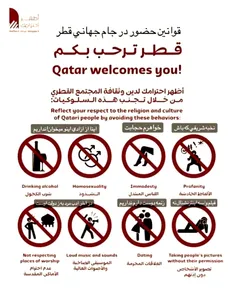 قوانین حضور در جام جهانی قطر.... یک صاحب ذوقی هم در کادر 