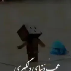 دپ.تتلو