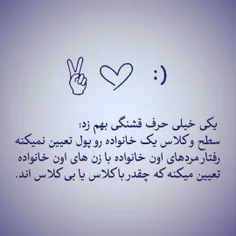 گذر عمر 