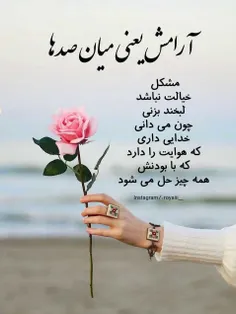 عکس نوشته fatima.84 28919126