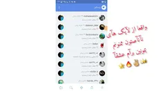 واقعاازتون ممنونم عشقآ....