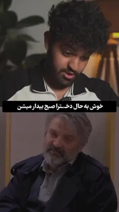 هع پسر 🙃💔ترس آینده وایی😕💔