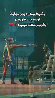 لعنت بهت..