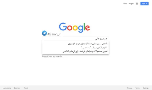 پیشنهاد های گوگل موقع جستجو کردن نام خاص شرح در تصویر