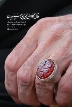 دعایی زیبا برای در امان ماندن از شر اشرار