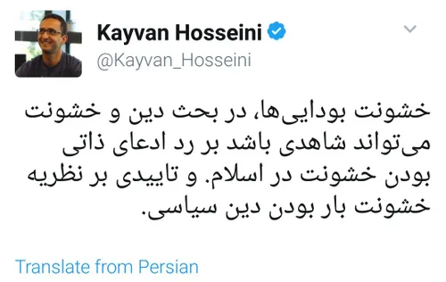 ‏و جنگ های جهانی اول و دوم هم می تواند شاهدی باشد بر رد ذ