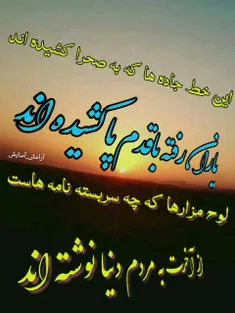 @Khatib_esfahani کانال آرامش_آسایش