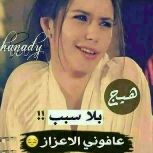 اتمنه الوکت یرجع