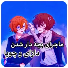 آخر بچه دار شدن:-: