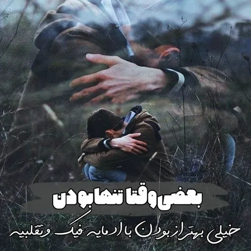  amin1000 35929310 - عکس ویسگون