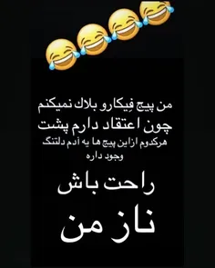 #لایک_فالو_کامنت_یادتون_نره #پستای_قبلم_ببین_خوشت_اومد_فا