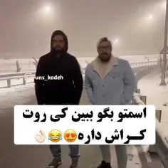 بگو