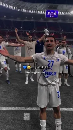 تاجِ‌سرِ‌فوتبالِ‌ایران💙⭐⭐💙