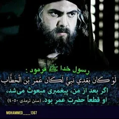 #حضرت_عمررضی‌الله‌عنها #حضرت_عمر 