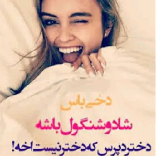 والاااااا بوخودااااا☝🏾🤪😁🙈