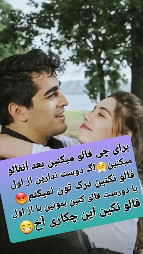  jejdubrhd 52690091 - عکس ویسگون