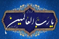 ذکر روز شنبه