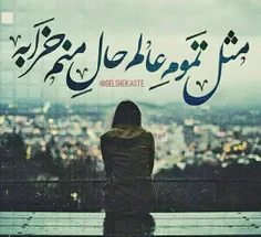 عکس نوشته araqi 18959825