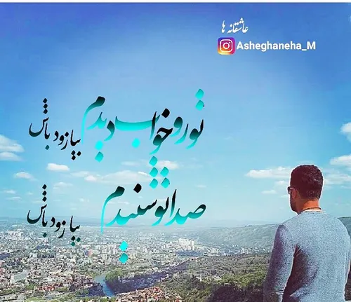 عکس نوشته